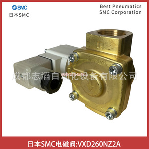 วาล์วแม่เหล็กไฟฟ้า SMC รุ่น VXD260NZ2A แบบไพล็อต 2 ทาง สำหรับควบคุมแก๊ส ขนาดพอร์ต 1/2 นิ้ว 24V DC - Product Image 3