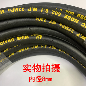 สายไฮดรอลิกถักลวด 602 8-1 W.P. 32Mpa Mt 2306 สำหรับเครื่องล้างรถ - Product Image 4