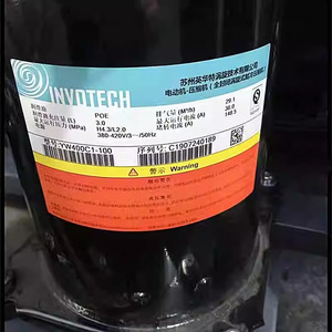 Compresseur d'air Yinghuat YH400C1-100 380V AC industriel stationnaire - Product Image 2