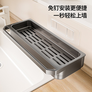 Estante de Almacenamiento para Cocina Chaozhou, Rectangular, Tipo Vertical, Sin Perforaciones, con Recubrimiento en Polvo, Organizador para Fregadero con Gancho para Toallas - Product Image 4
