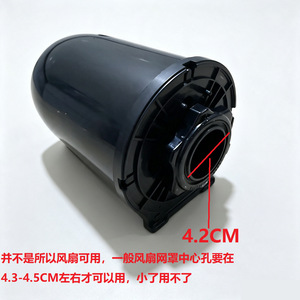 Carcasa de Plástico para Motor de Ventilador de Piso Good Heart de 400 mm - Product Image 2