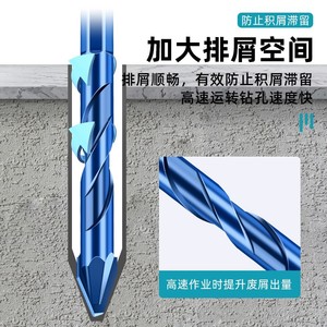 Baolian Eccentric Drill Bit Hex Shank Dry Drilling For Masonry Concrete Tile Marble - Product Image 4