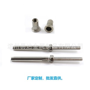 Varilla Roscada de Acero Inoxidable Eda M6 M8 M10 Métrica, Rosca Derecha Parcial, Herrajes Marinos - Product Image 2