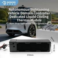 Radiateur en cuivre à haute dissipation thermique OC-CRD24T pour serveur d'entraînement IA multi-GPU et équipement médical, refroidissement de station de travail de deep learning