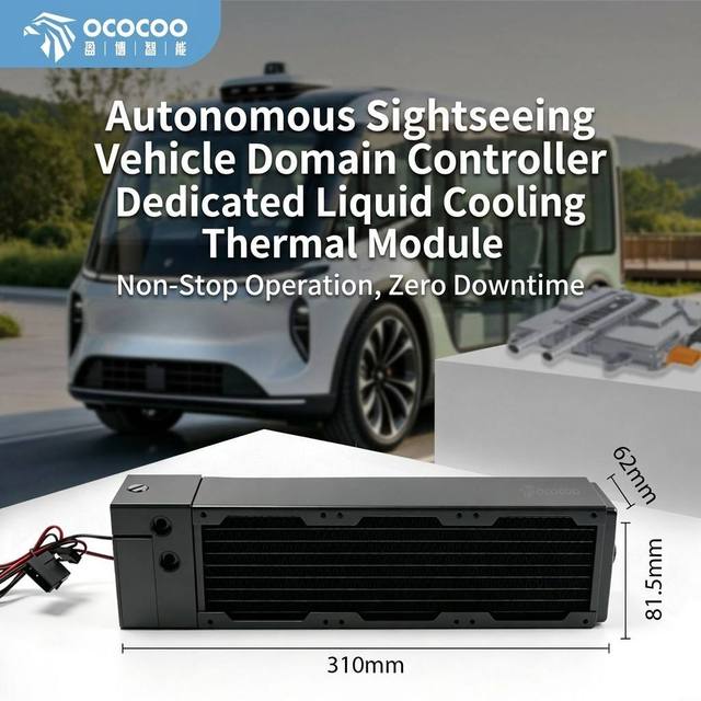 OC-CRD24T High TDP Copper Radiator for Multi GPU AI Training Server and Medical Equipment Deep Learning Workstation Cooling