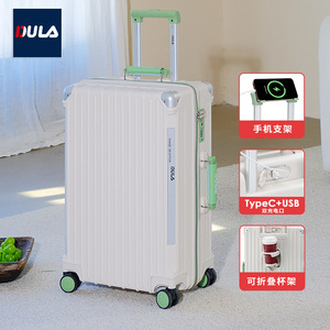Valise trolley PC Dula 24 pouces avec chargeur USB et porte-gobelet pour voyage, roulettes pivotantes unisexes, bagage cabine - Product Image 4