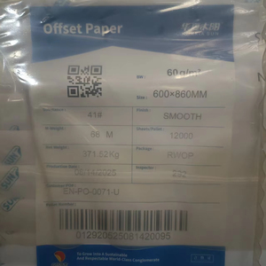 กระดาษ IP SUN/SUN 60 แกรม 70 แกรม 80 แกรม กระดาษปอนด์สีขาว เคลือบด้านเดียว ผลิตจากวัสดุรีไซเคิล กระดาษสำหรับพิมพ์ออฟเซ็ต เยื่อไม้ - Product Image 1