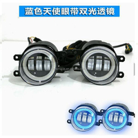Phare antibrouillard réglable et rotatif à double lentille Angel Eye pour Toyota (série complète) – Remplacement amélioré pour pare-chocs avant à double faisceau
