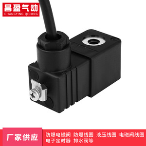 โซลินอยด์ Amisco รุ่น 3009MD024W3 24 Vdc ป้องกันการระเบิด สำหรับใช้งานในอุตสาหกรรม - Product Image 2