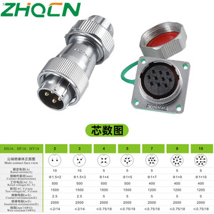 ZHOCN WF16 Industrial Waterproof Circular Connector 2 Pin TE Male Plug Z Female Socket IP67 Electrical Engineering - Product Image 2