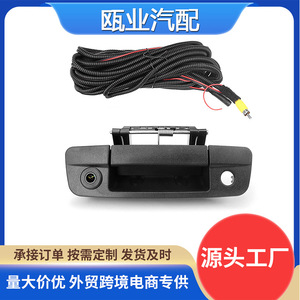 กล้องมองหลัง Dodge Ram รุ่น 68197873AA 68044906AB ระบบมองกลางคืน 12V - Product Image 5