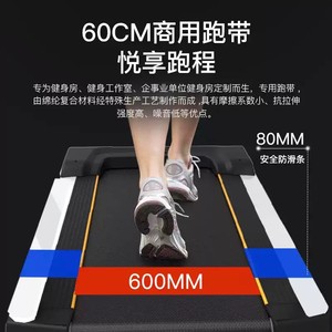 Commercial Smart <b>Treadmill</b> 3319x600mm Electric Motor Shock Absorbing Quiet Home Gym Use - Product Image 5