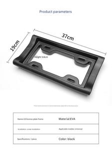 American Car Cross-Border License Plate Frame Anti-Collision Eva Holder Suministros Automotrices - Product Image 3