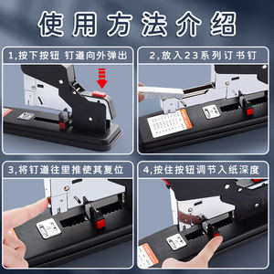 Engrapadora Industrial de Brazo Largo M G de Alta Resistencia con Capacidad <span class=keywords><strong>para</strong></span> 200 Hojas y Cabezal de Grapas Largas <span class=keywords><strong>para</strong></span> <span class=keywords><strong>Revistas</strong></span> y Libros - Product Image 4