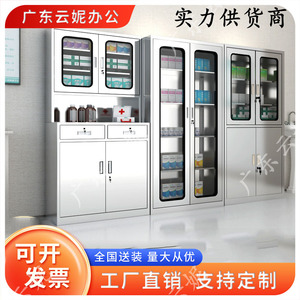 ตู้ยาสแตนเลส ยุนชวง 304 4 ชั้น พร้อมกุญแจล็อค ตู้เก็บของโรงพยาบาล - Product Image 3