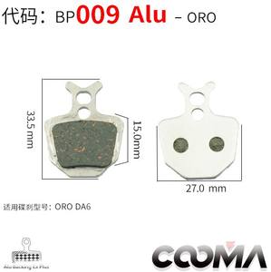 จักรยาน MTB รุ่นที่สามเรซิ่นอลูมิเนียมเบรคแผ่นดิสก์เบรก Shiman0/<span class=keywords><strong>AVID</strong></span>/Hayes Magura แสงเป็นพิเศษและทนต่อการสึกหรอ - Product Image 5