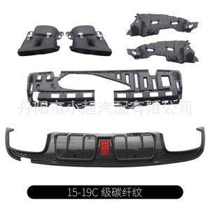 Mercedes-Benz Rear Lip And Exhaust Kit 205B 2015-2020 Black Carbon Fiber Texture ABS Material For C E Class - Product Image 4