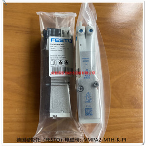   โซลินอยด์วาล์ว Vmpa2-M1h-K-Pi ขนาด 1/4 นิ้ว กระแสตรง 24 โวลต์ อุณหภูมิปกติ ผลิตในเยอรมนี - Product Image 5