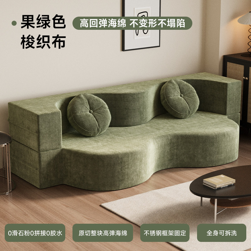 Soft woven fabric-55d whole cut sponge-fruit green