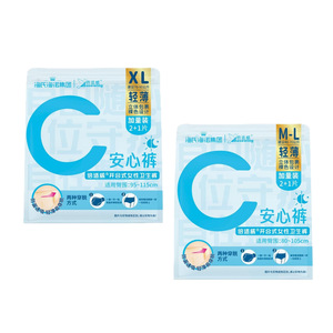 Pantalones de dormir Hynobi Comfort de Haier, bragas sanitarias femeninas de corte abierto, paquete de 3 - Product Image 5