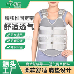 Faja de Fijación Toracolumbar con Doble Cámara de Aire, Soporte Ajustable para Rehabilitación Postoperatoria, Material de Malla Transpirable - Product Image 5