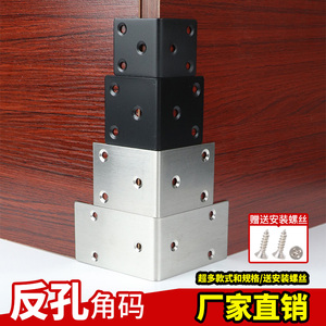 Support d'angle en acier inoxydable à 90 degrés, trou inversé, fraisé, épaissi, pour connexion et fixation - Product Image 3