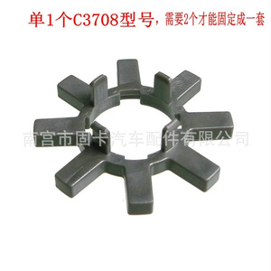 แผ่นยางกันกระแทกพวงมาลัย C3708 รุ่น 45254-28040 สำหรับอะไหล่ทดแทนรถยนต์โตโยต้าแคมรี่และเล็กซัส - Product Image 1