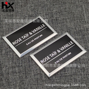 Etiqueta metálica personalizada con el nombre del perfume Hongxin para el empaque de Eau De Parfum - Product Image 4