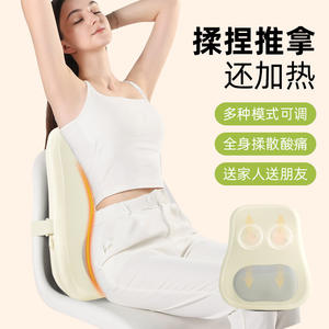 Nuevo Respaldo de Masaje Multifuncional con Calor y Amasamiento para Cintura, Piernas y Espalda, Modelo Recargable, Forma Oblonga - Product Image 2