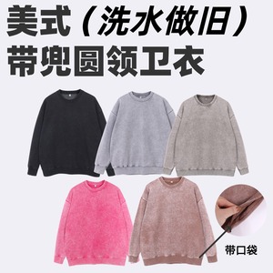 เสื้อสเวตเชิ้ตคอกลมทรงหลวมสไตล์เรโทรวินเทจสำหรับผู้ชาย มีกระเป๋า ผ้าบาติก ป้องกันขนร่วง น้ำหนัก 400 กรัม เหมาะสำหรับใส่ลำลอง - Product Image 4