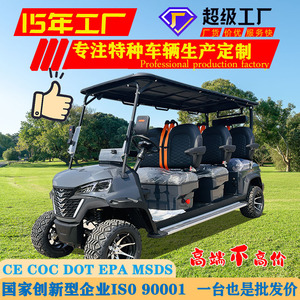 Customized 4 Wheel <b>Golf</b> <b>Cart</b> FD006C-6 6 Seater Electric Utility Vehicle For Resort Hotels And Tourist <b>Shuttle</b> Use - Product Image 2