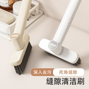 Multi Functional Floor <b>Brush</b> With V Shape Hard Bristles For Corner Cleaning Bathroom Use - Product Image 4