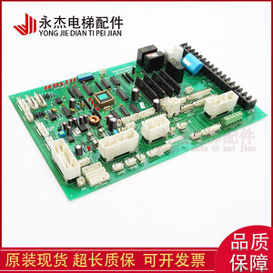 Placa de Comunicación para Cabina de Ascensor Yungtay DD005374 SDCGB R37G049 - Product Image 3
