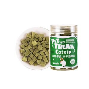 OEM/ODM Animais de Estimação Cubos De Frango Liofilizados Vários Sabores Ingredientes De Carne Fresca Guloseimas Misturadas Cat <span class=keywords><strong>Dog</strong></span> Snacks <span class=keywords><strong>Food</strong></span> - Product Image 6