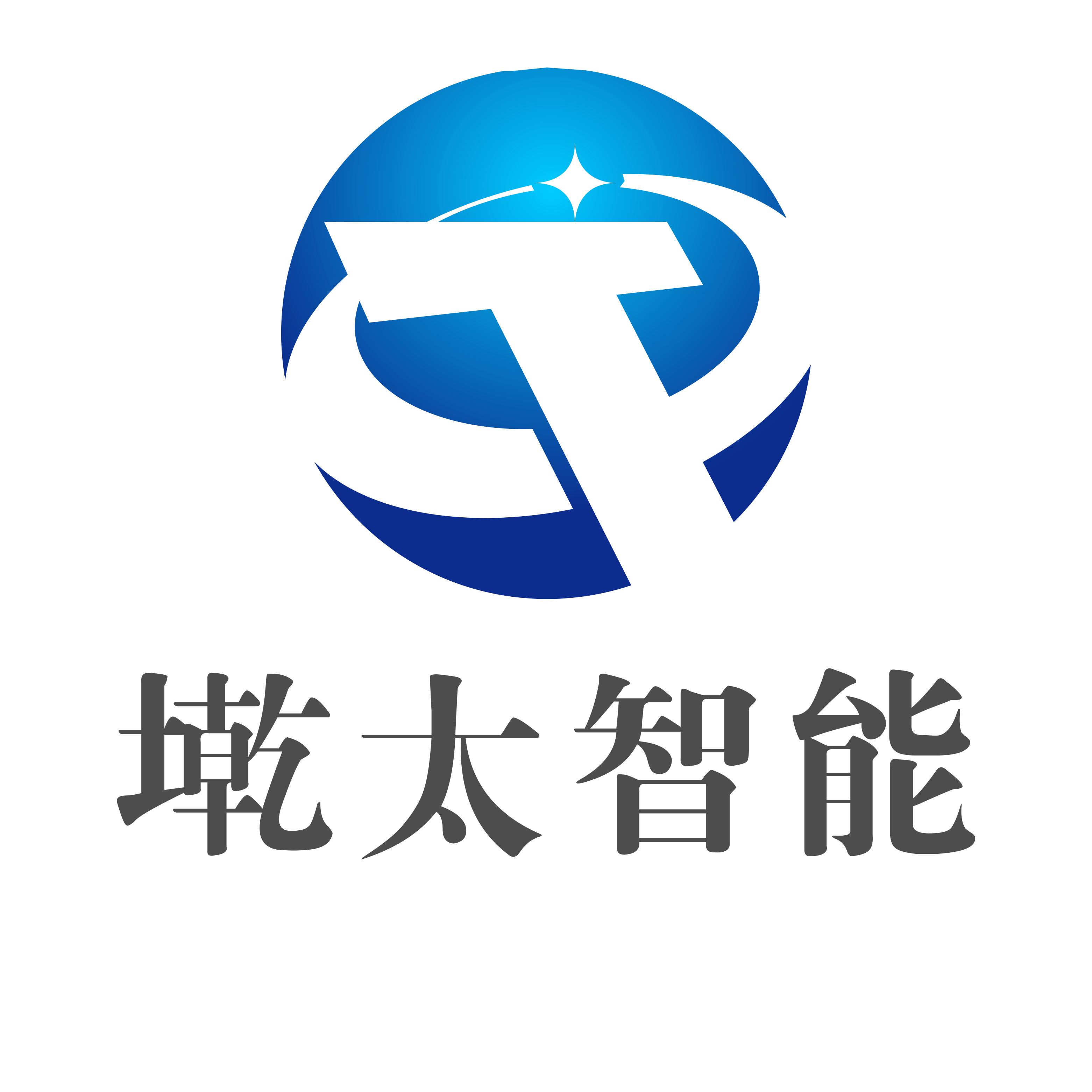 Jiangsu Qiantai Intelligent Technology Co., Ltd. logo