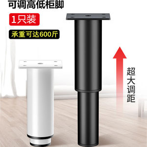 Pieds de table télescopiques réglables pour meubles, pieds de meubles de salle de bain réglables en hauteur, pieds de canapé, pieds de meuble TV, autres supports - Product Image 1