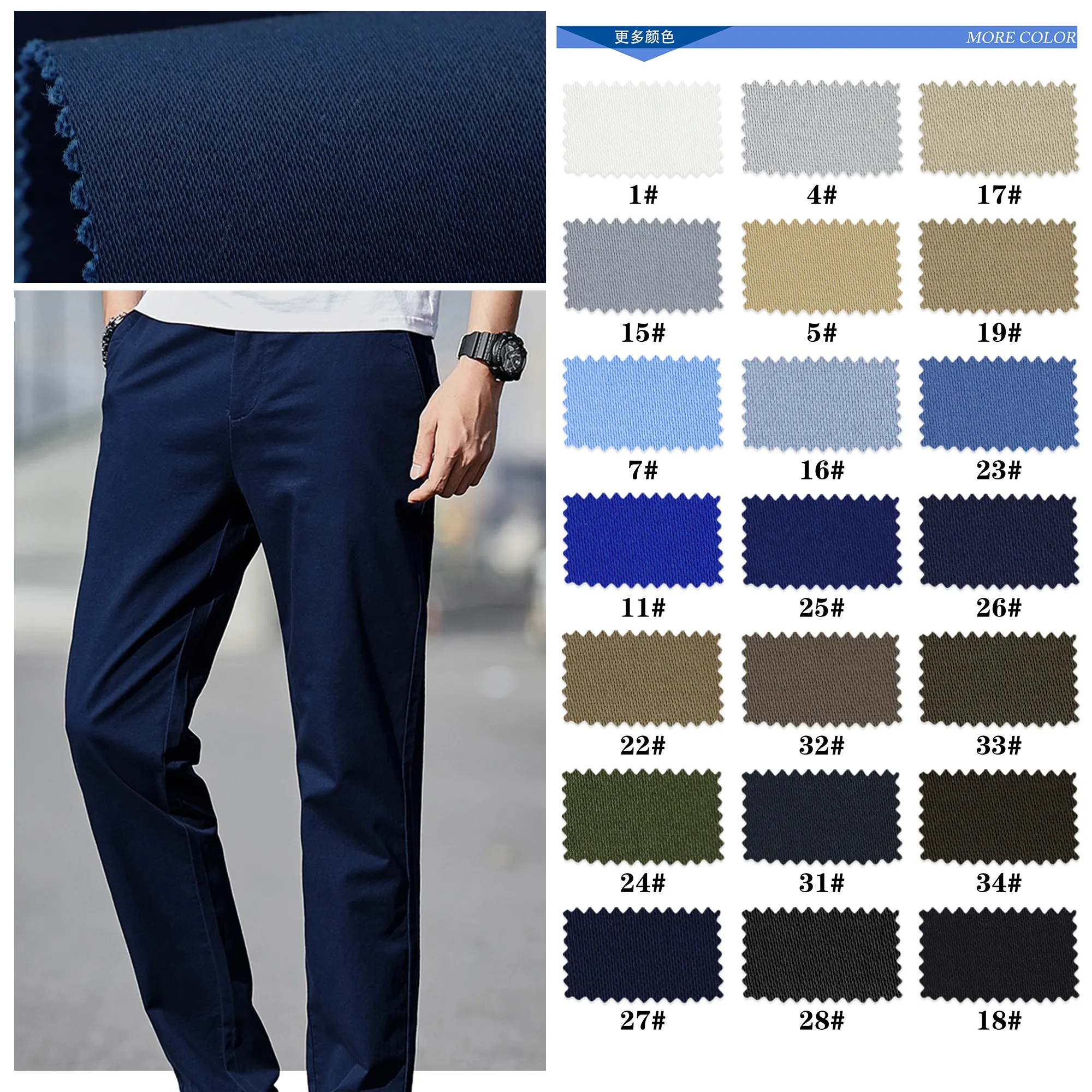 100% Organic Cotton Satin Weave Fabric For Garment Pure Color 100% Cotton Textile