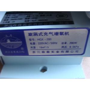 Bomba de Oxígeno de Aireación Vortex HGX-200 de 200W de la Marca Yuting, Oxigenador para Acuarios y Accesorios - Product Image 3