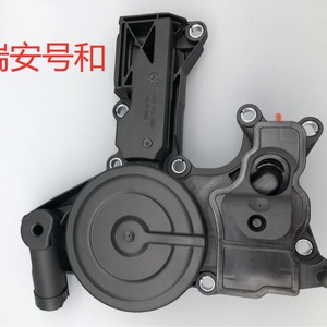 วาล์วแยกน้ำมันและน้ำ 06H103495 สำหรับรถยนต์ Vw Passat Magotan Tiguan A4 Q5 อะไหล่ทดแทนใหม่ - Product Image 2