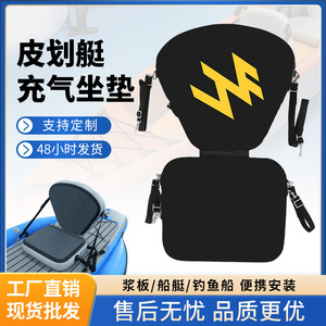 Asiento Flotante de EVA de 5mm y PVC con Capacidad de 100kg para Kayak y Uso en Exteriores - Product Image 5