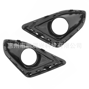 ForFord <b>Edge</b> Front Bumper Fog Light Cover KF7B-19953-ABW <b>Plastic</b> <b>Trim</b> For 2015-2018 Models - Product Image 4