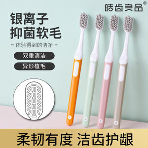 Brosse à dents pour adultes à poils doux de qualité supérieure, conception à poils croisés avec ions argent, emballée individuellement, vente en gros pour usage domestique, Yangzhou - Product Image 3