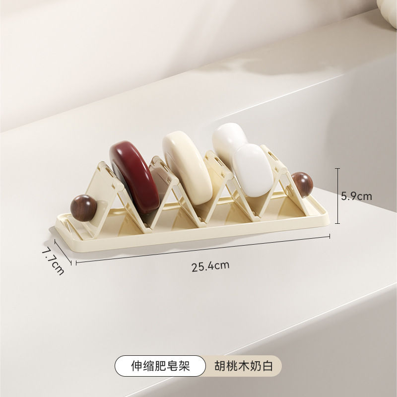 Telescopic soap dish tray (walnut wood, milky white)