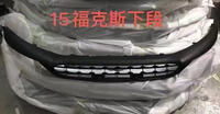Nouvelle grille d'aération de pare-chocs avant pour Changan pour Focus 2015, numéro OE F1EB17B635AB/F1EB17B635CA