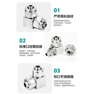 Conector de codo de acero inoxidable 304 Huihong, conexión neumática rápida de 90 grados para manguera de aire tipo L - Product Image 3