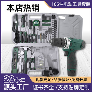 ชุดสว่านไฟฟ้า 12V พร้อมอุปกรณ์เสริม 165 ชิ้น ชุดเครื่องมือพร้อมประแจปรับได้ เครื่องมือช่างแบบใช้แบตเตอรี่ สำหรับงานบ้านและยานยนต์ - Product Image 2