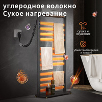 Porte-serviettes sur pied intelligent en alliage d'aluminium, capacité de charge 100 kg, 4 barres, revêtement poudré, chauffe-serviettes électrique pour salle de bain