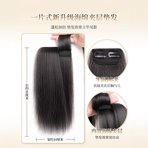 Extension capillaire Ex159 pour femmes, lisse, résistante à la chaleur, en EVA, sans couture, pour un volume accru, avec couvre-éponge - Product Image 2