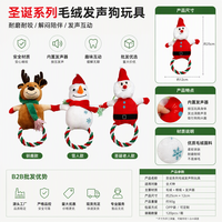 Jouet en peluche pour chien en forme de renne de Noël, jouet interactif qui couine, pour la vente en gros