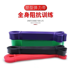 Bandes d'exercice en matériau TPE, bandes de résistance durables pour le fitness et la mise en forme du corps, entraînement d'étirement - Product Image 5